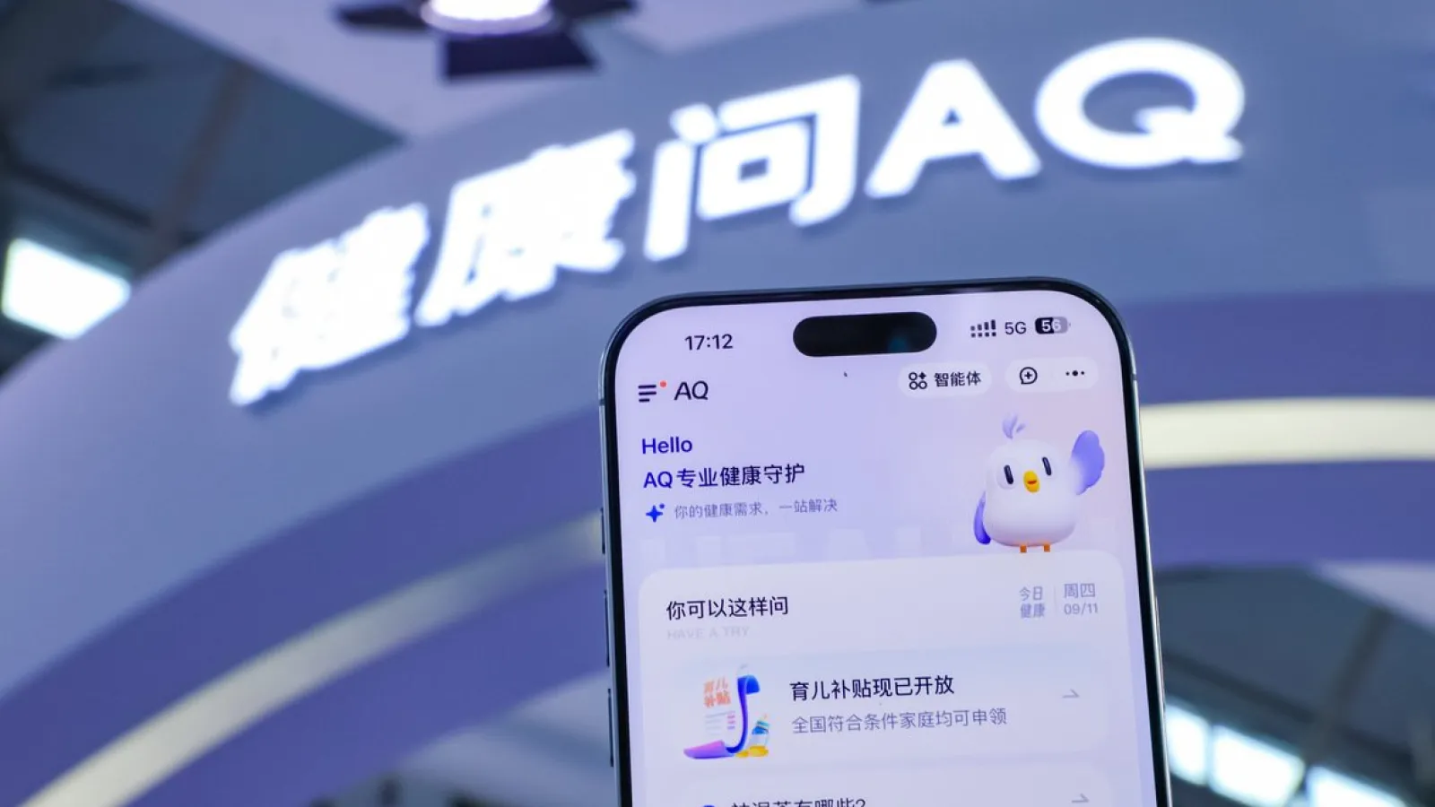 Ant Group Expands AI Healthcare & Finance Services in China